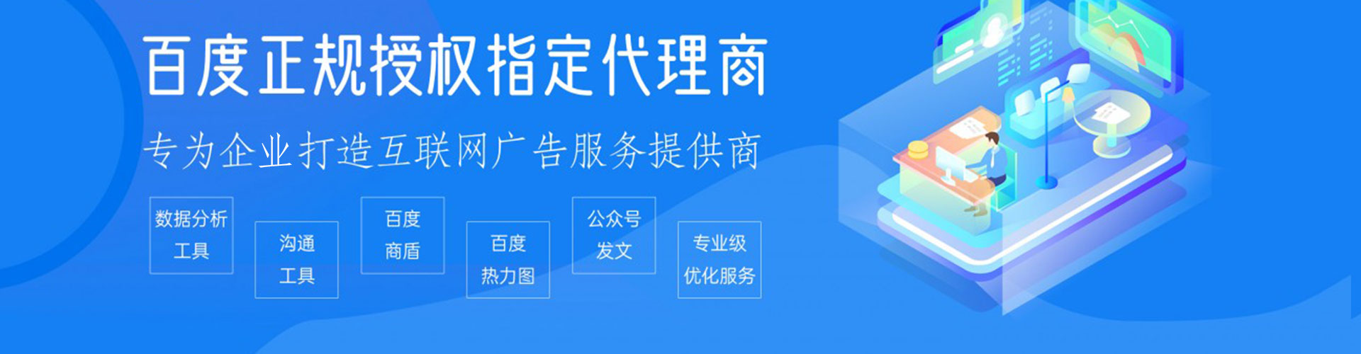 双辽百度竞价运营