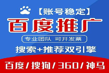 金融行业开户返点策略成功实例