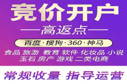 案例解读：SEM推广助力中小企业弯道超车