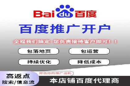 百度包年竞价案例：从零到一的推广奇迹